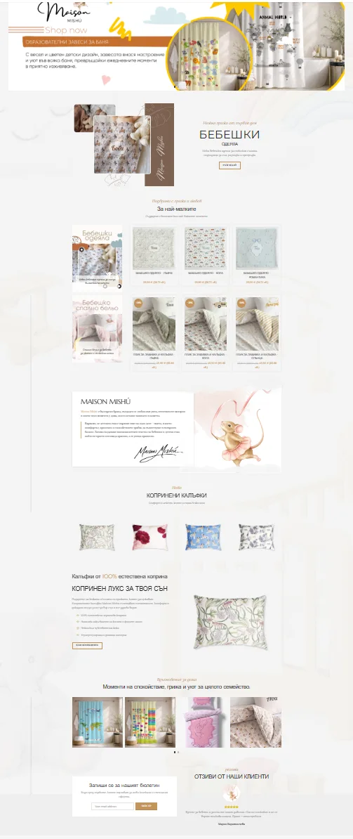 Maison Online Store project preview